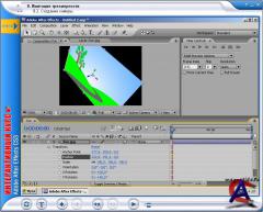  . Adobe After Effects CS3