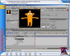  . Adobe After Effects CS3