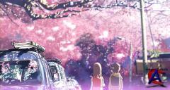     / 5 Centimeters per Second