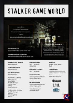 S.T.A.L.K.E.R: Game World