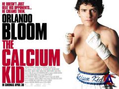    / The Calcium Kid