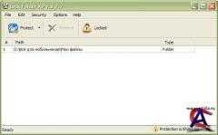 Lock Folder XP 3.7.7