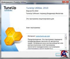 TuneUp Utilities 2010 9.0.2010.10 Final