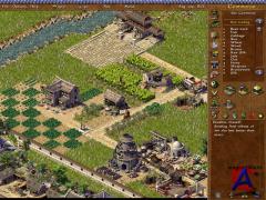 Emperor: Rise of the Middle Kingdom