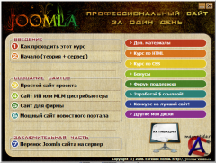 Joomla -     