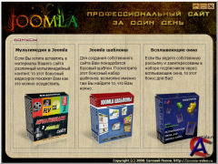 Joomla -     
