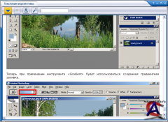  .      Photoshop CS2