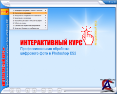  .      Photoshop CS2