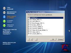 ZverDVD 09.09.09
