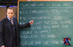   / School for Scoundrels