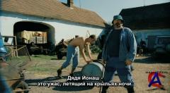  / Raftaci