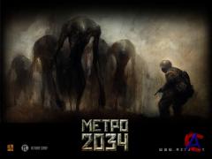  2034