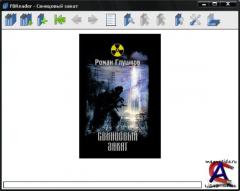   -   [ - S.T.A.L.K.E.R.]