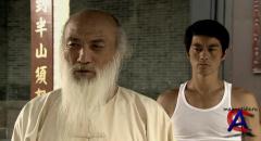     / The Legend of Bruce Lee