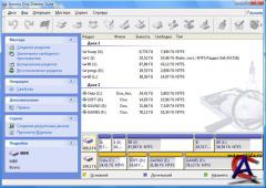Acronis Disk Director Suite 10.0.2161 ( Rus )