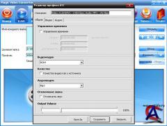 Magic Video Converter + Rus