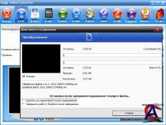 Magic Video Converter + Rus