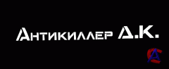  .:    / Antikiller 3