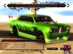 Communism Muscle Cars Made in USSR