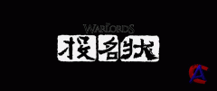  / Tau ming chong