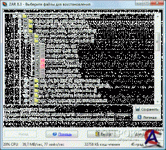 Zero Assumption Recovery 8.4.15 Full Portable RU