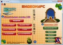 CSS  web-
