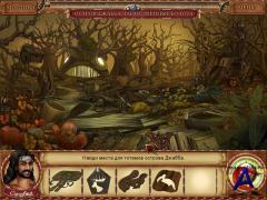 1001 .   / 1001 Nights: The Adventures of Sindbad