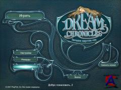    / Dream Chronicles