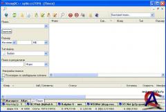 StrongDC++ Sqlite r4687