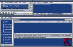 Winamp PRO 5.572 Build 2830 Final + crack (keygen) [ ]