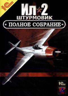 -2 .   (2003-2009) RePack [RUS]