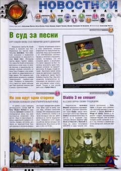  1 2010