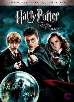 Harry Potter and the Order of the Phoenix /     