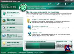 KIS KEY 30-01-2010