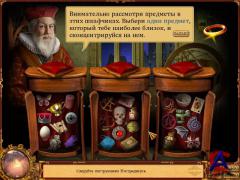   2.   2012 / Cassandras Journey: The Fifth Sun .