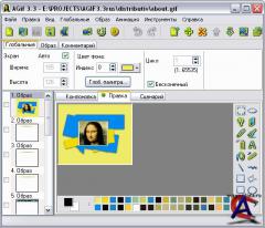 Active GIF Creator v3.1