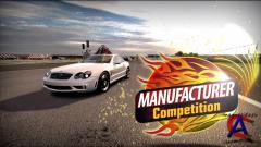 Need For Speed SHIFT
