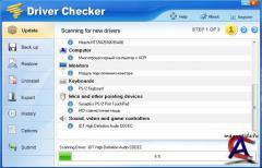 Driver Checker v2.7.4