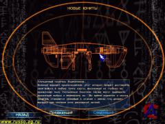 EMPEROR: Battle for Dune