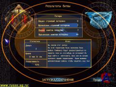 EMPEROR: Battle for Dune