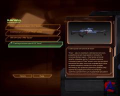    Mass Effect 2