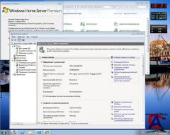 WINDOWS HOMEPREMIUM SERVER 2008 R2 7360 BETA x64 CODE NAME "VAIL" EN-RUS   