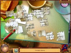   2.   2012 / Cassandras Journey: The Fifth Sun .