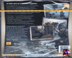 CALL of DUTY:  