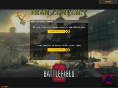 BATTLEFIELD 2 Iran Conflict [PC]