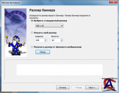 Easy GIF Animator Pro 5.1.0.44