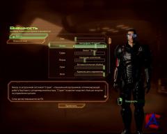    Mass Effect 2