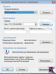 NOD32 2.70.39 (2000/XP/2003/Vista) + crack ( )
