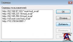 NOD32 2.70.39 (2000/XP/2003/Vista) + crack ( )