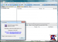 UltraISO Premium Edition 9.3.6 Build 2750 Retail